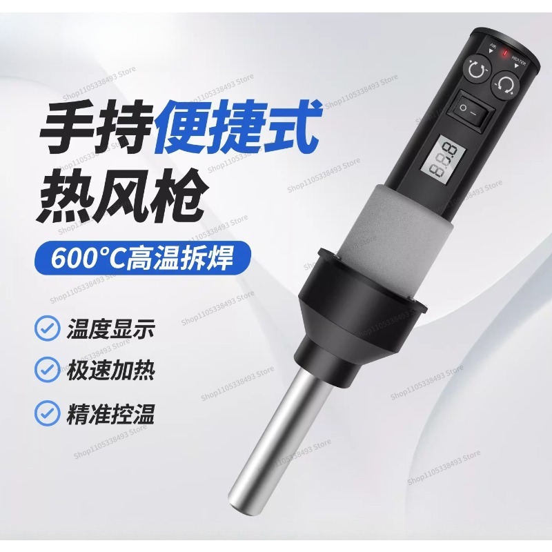 For Small Portable Heat Gun, W - огляд і ціна Diy Electronics Table