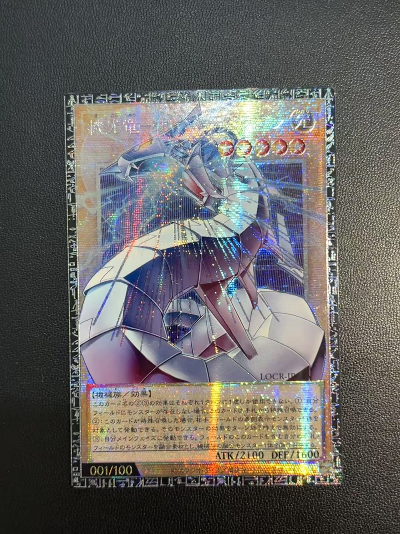 Yu-Gi-Oh!-THE RIVALS-Mecha-Lig - огляд і ціна Diy Electronics Game