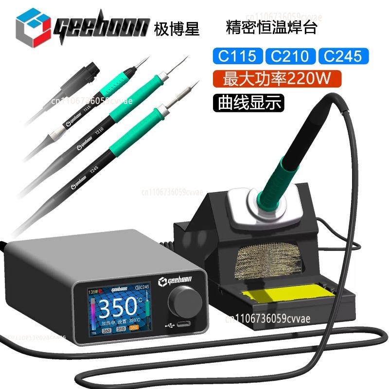 TC22 240W Soldering Station Ki - огляд і ціна Diy Electronics For Home